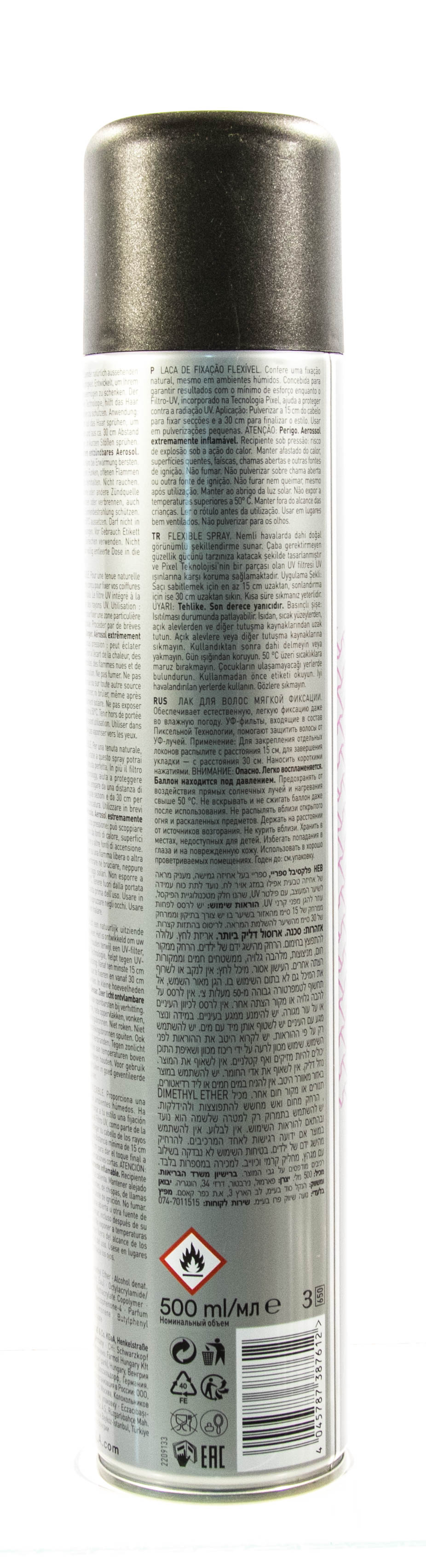 Индола Лак для волос мягкой фиксации 500мл (Indola, Стайлинг) фото 2