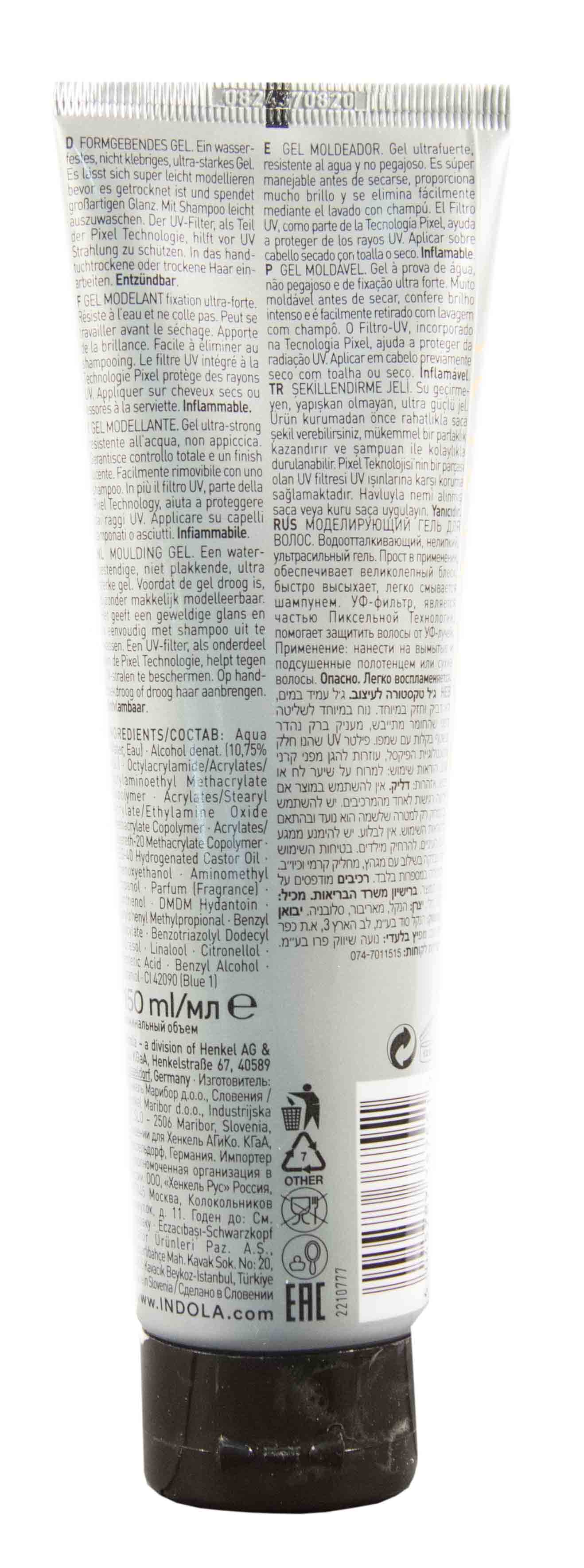Индола Моделирующий гель, 150 мл (Indola, Стайлинг) фото 2