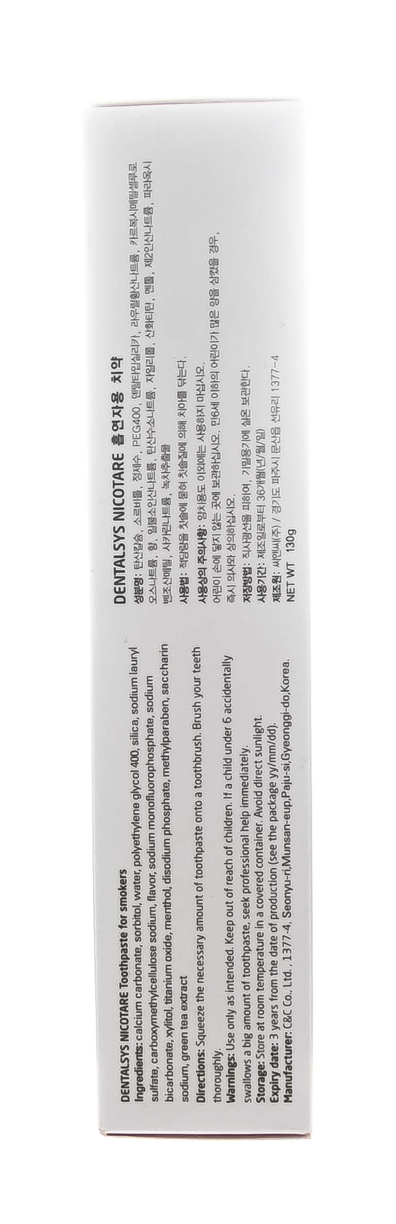 Керасис Зубная паста для курильщиков Dentalsys Nicotare, 130 г (Kerasys, Dental Clinic) фото 5