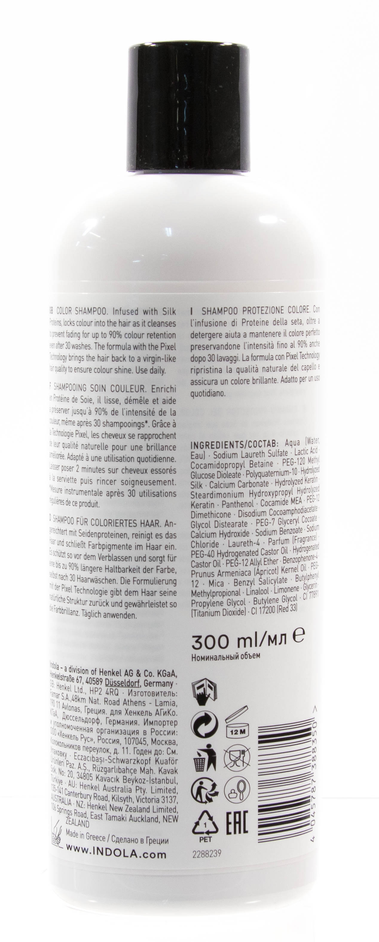 Индола Шампунь для окрашенных волос 300мл (Indola, Indola Очищение) фото 2