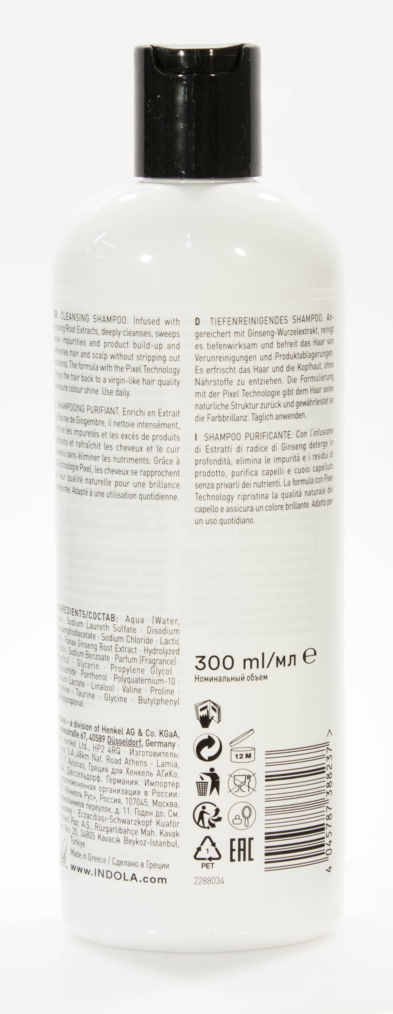 Индола Очищающий шампунь 300мл (Indola, Indola Очищение) фото 3