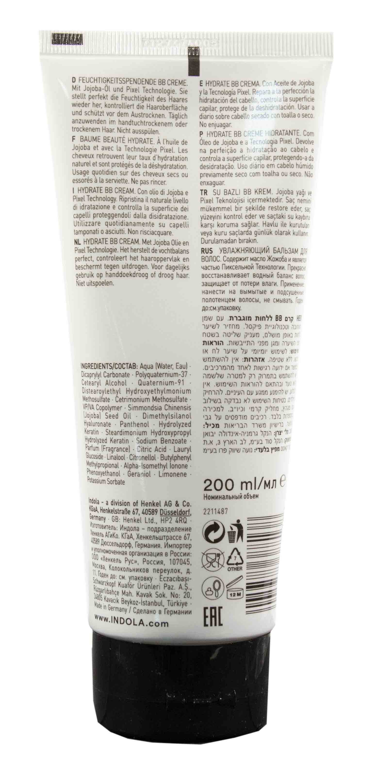 Индола Увлажняющий крем 200 мл (Indola, Indola Уход) фото 2