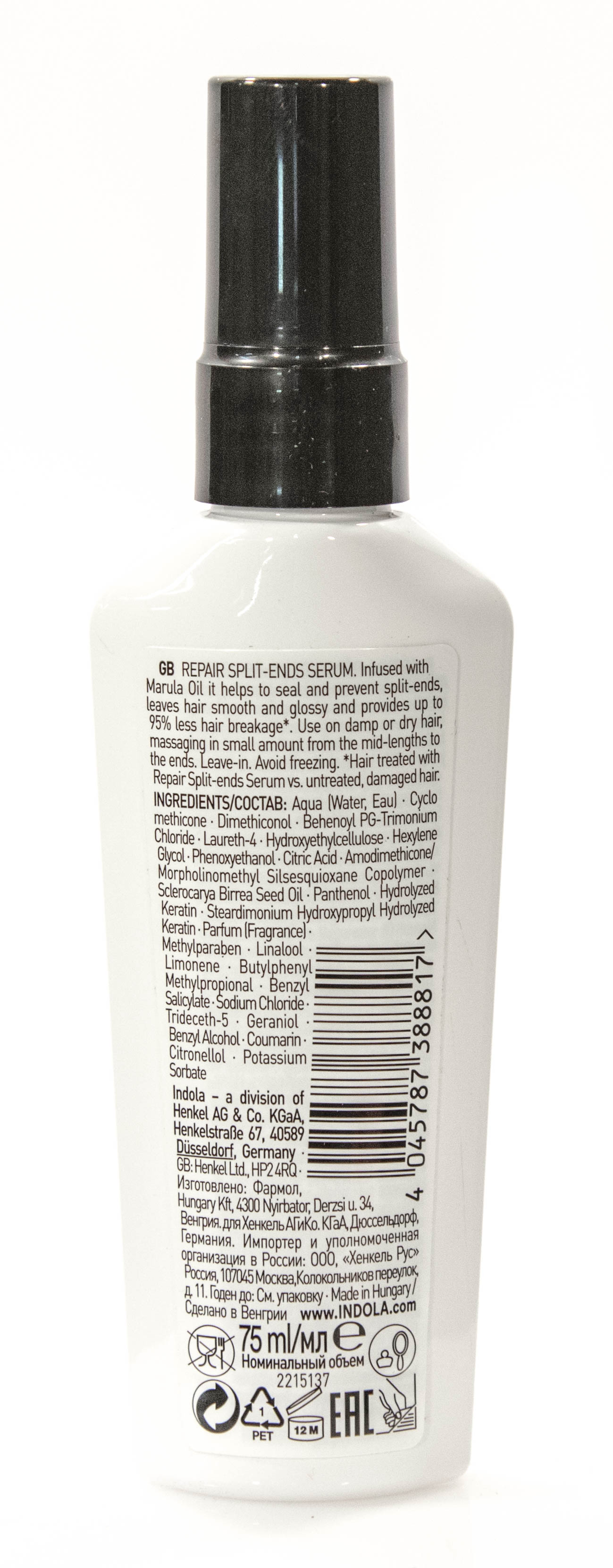 Индола Флюид для секущихся концов 75мл (Indola, Indola Уход) фото 2