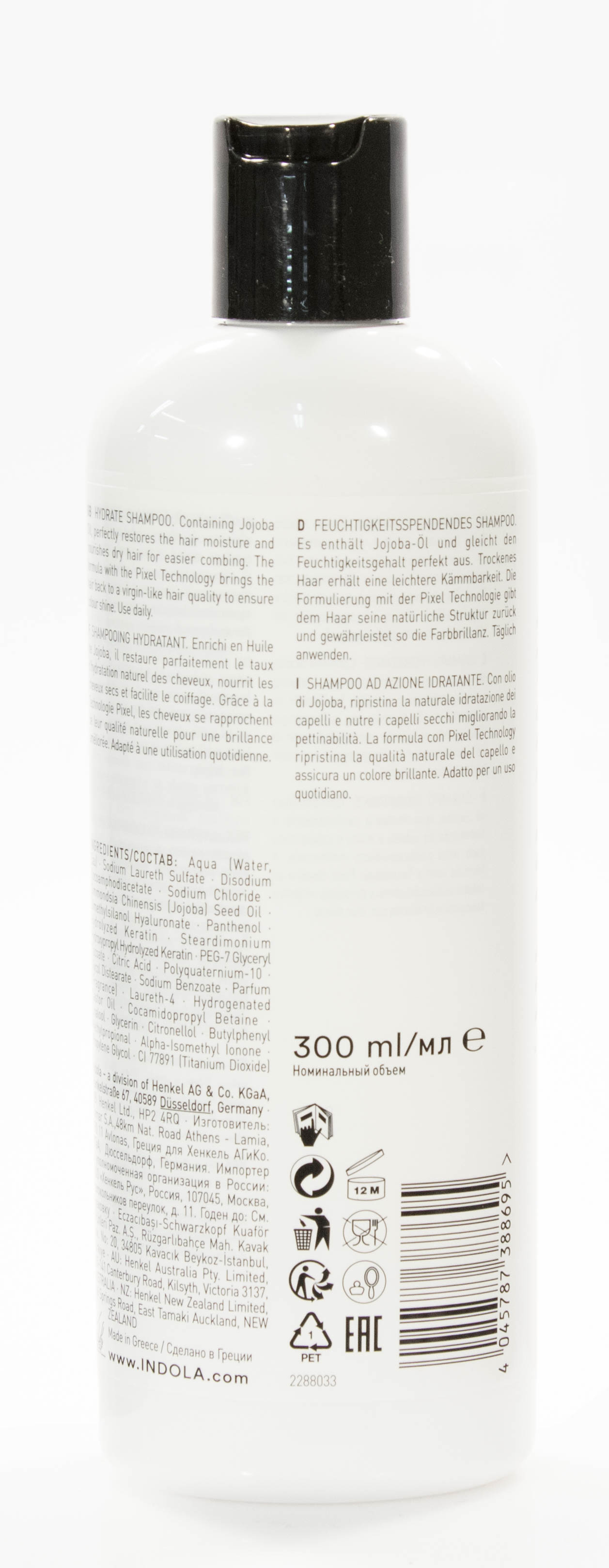 Индола Увлажняющий шампунь для волос 300мл (Indola, Indola Очищение) фото 2