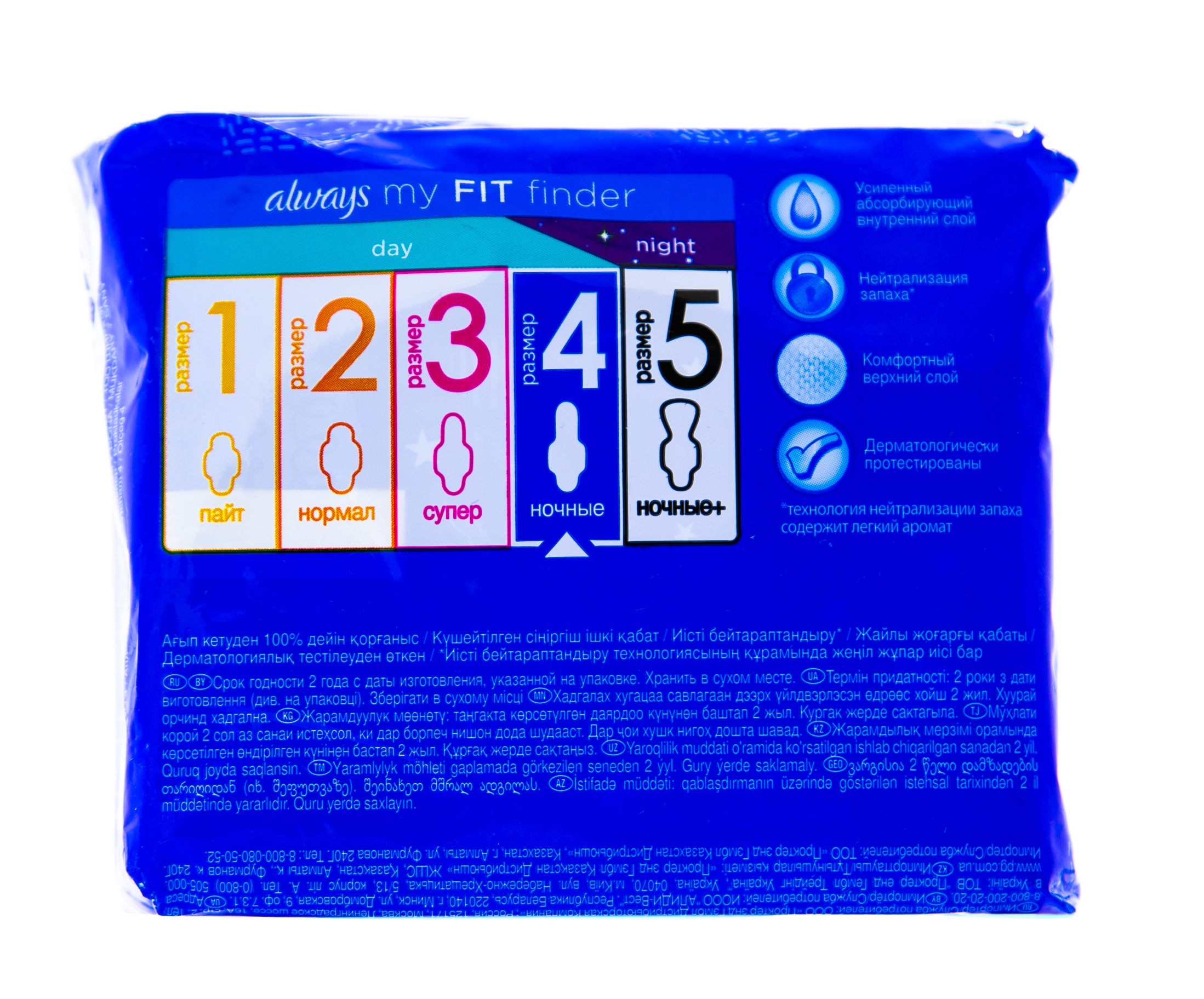 Олвейз Прокладки Ультра найт  7 шт (Always, Ultra) фото 2