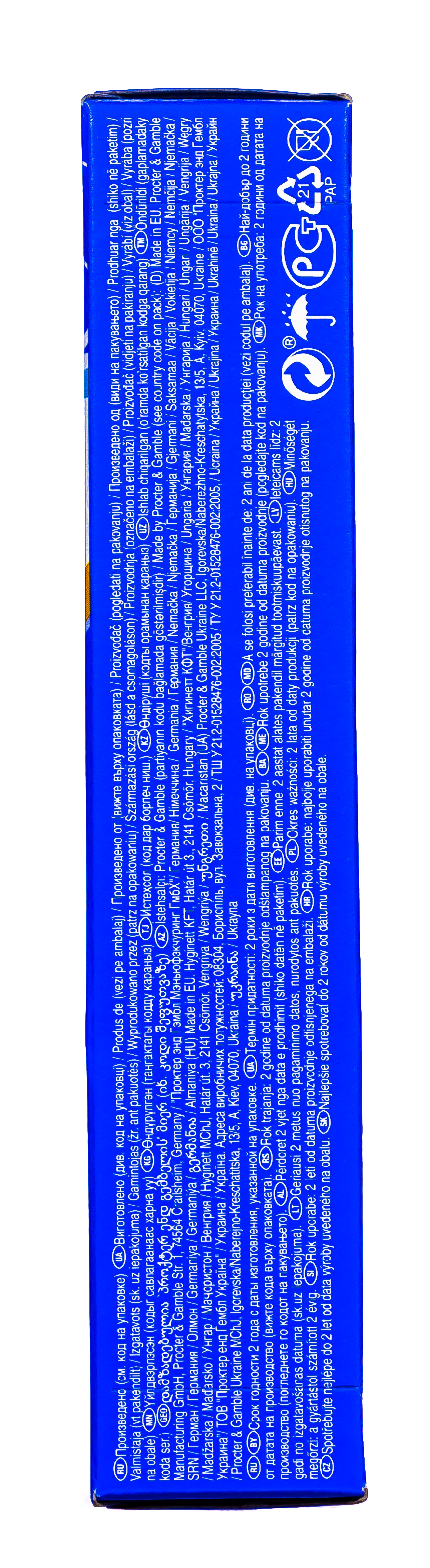 Дискрит Ежедневные дышащие прокладки мультиформ, 20 шт (Discreet, Air) фото 2