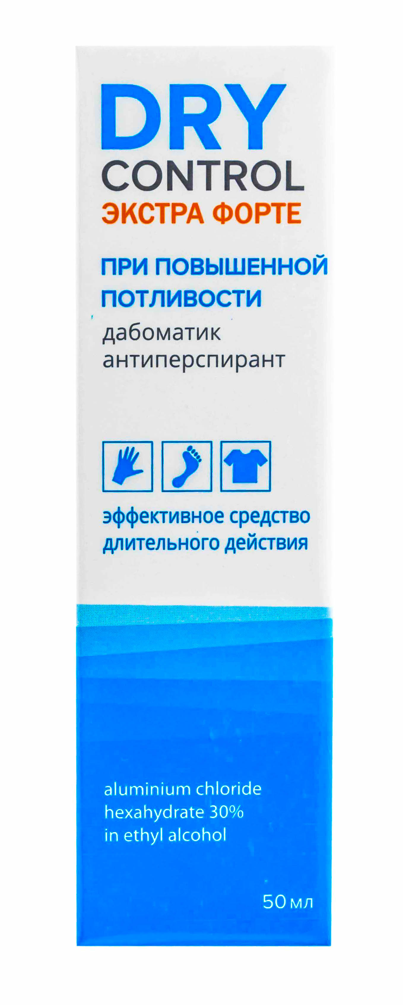 Драй Контроль 30 Химсинтез Купить Будь Здоров