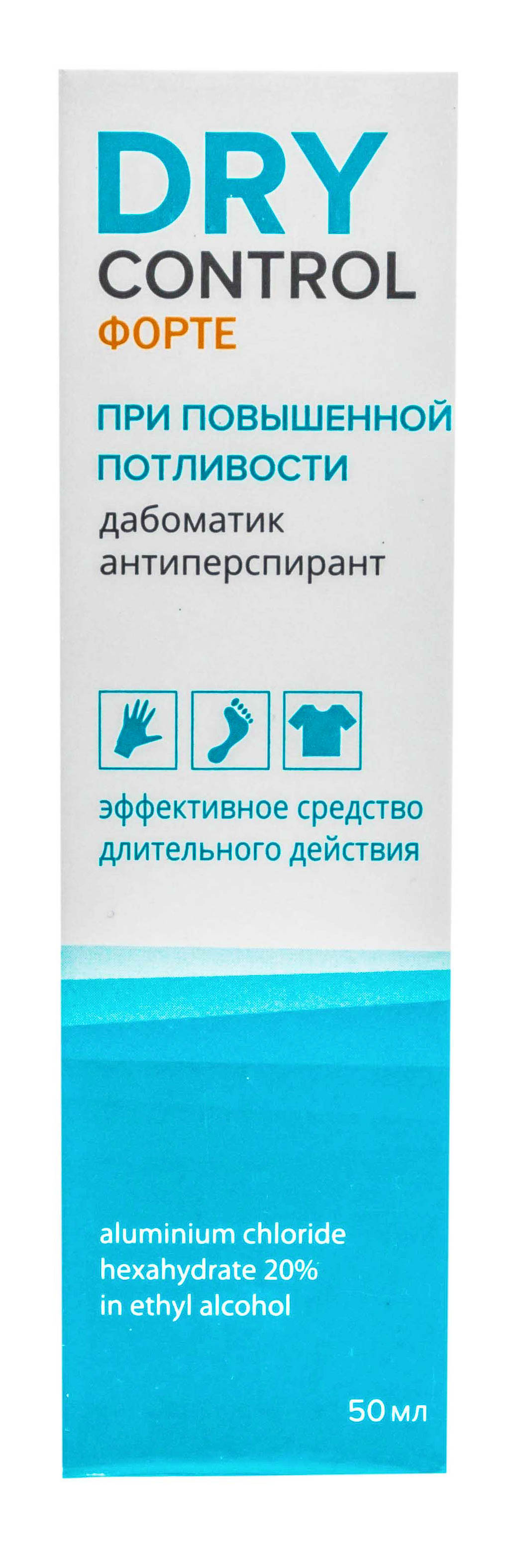 Драй Контрол Дабоматик от обильного потоотделения, 20%, 50 мл (Dry Control, Dry Control) фото 1