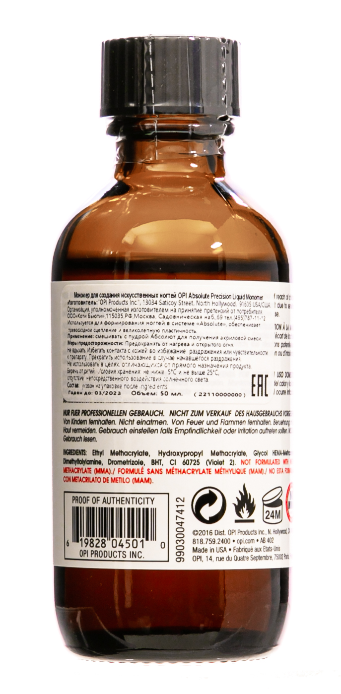 Опи Мономер для создания искусственных ногтей 60 мл (O.P.I, Моделирование ногтей) фото 1