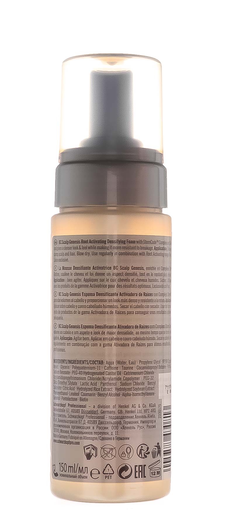 Шварцкопф Профешнл Уплотняющая пена для роста волос 150мл (Schwarzkopf Professional, Scalp Genesis) фото 2