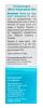 Драй Контрол Форте ролик от обильного потоотделения 20%,  50 мл (Dry Control, Dry Control) фото 3