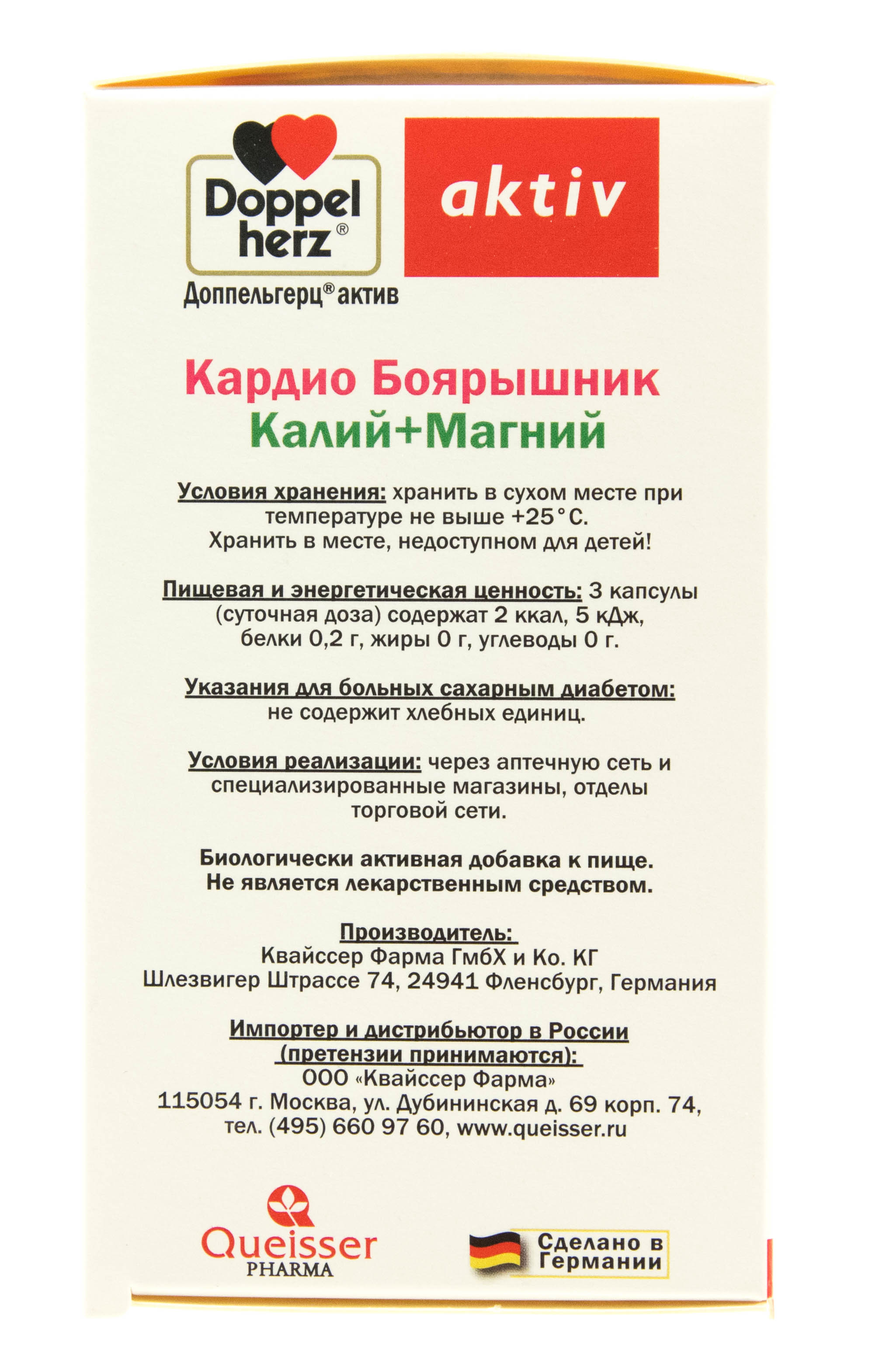 Калий Плюс Магний Купить