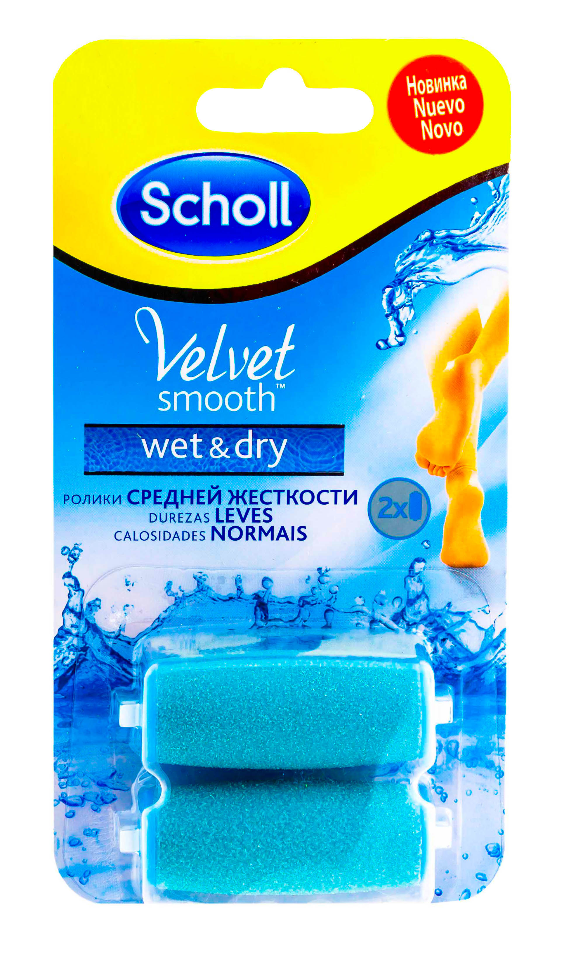 Scholl Ролики сменные для водонепроницаемой пилки, 2 шт (Scholl, Velvet Smooth)