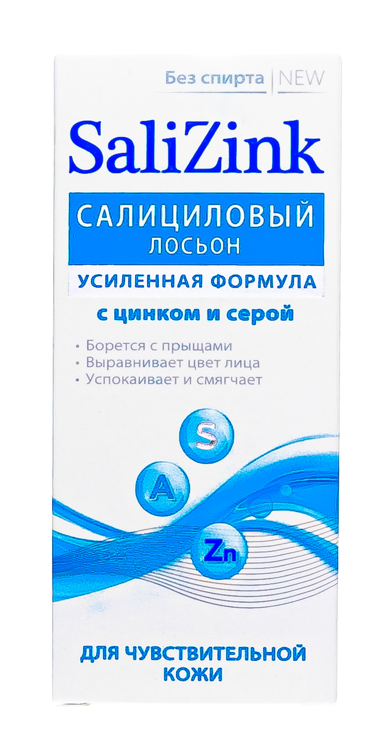 Salizink Салициловый лосьон с цинком и серой без спирта для чувствительной кожи, 100 мл. фото