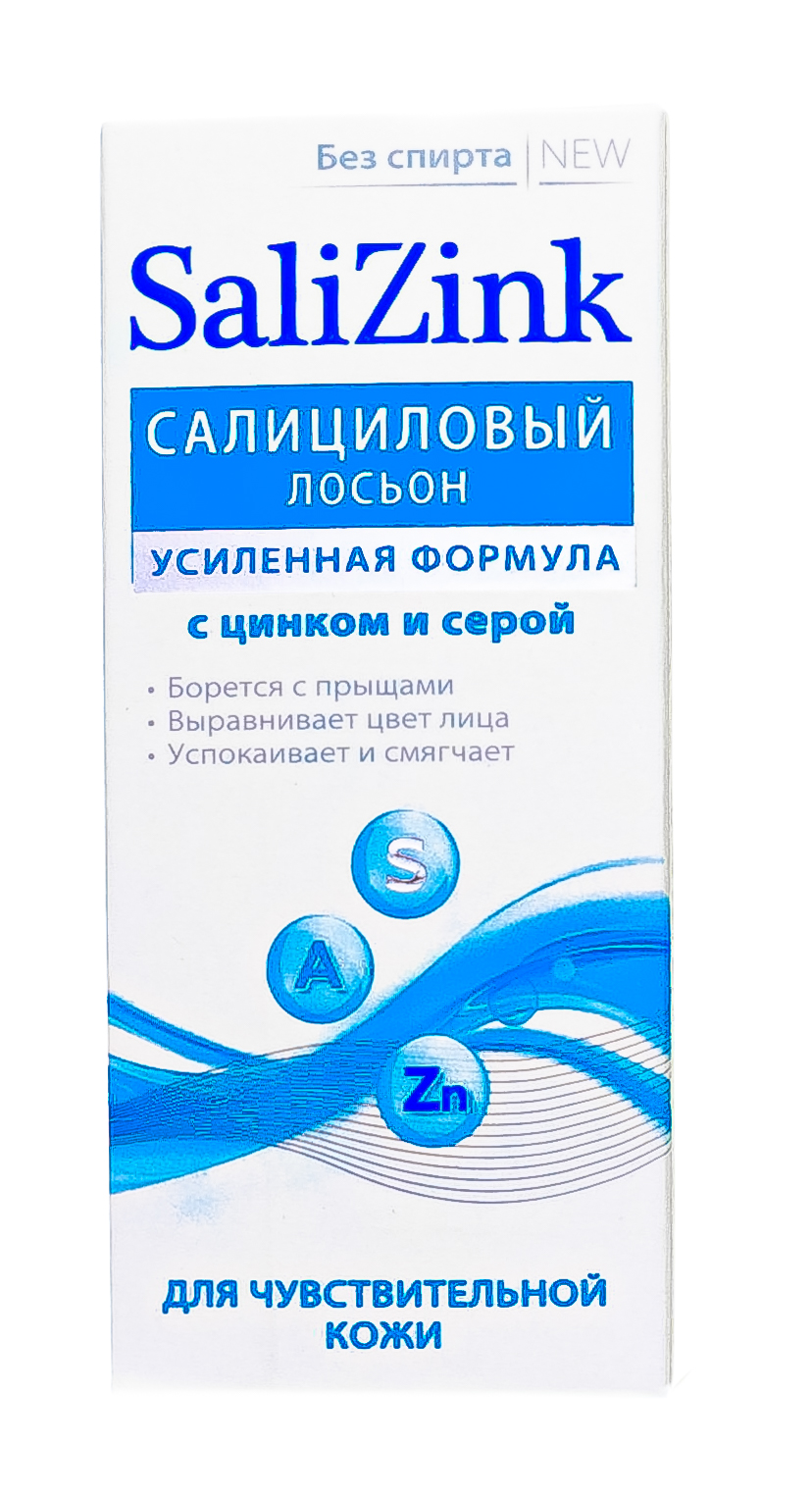Салицинк Салициловый лосьон с цинком и серой без спирта для чувствительной кожи, 100 мл (Salizink, Чувствительная кожа) фото 4
