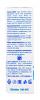 Салицинк Салициловый лосьон с цинком и серой без спирта для чувствительной кожи, 100 мл (Salizink, Уход) фото 4