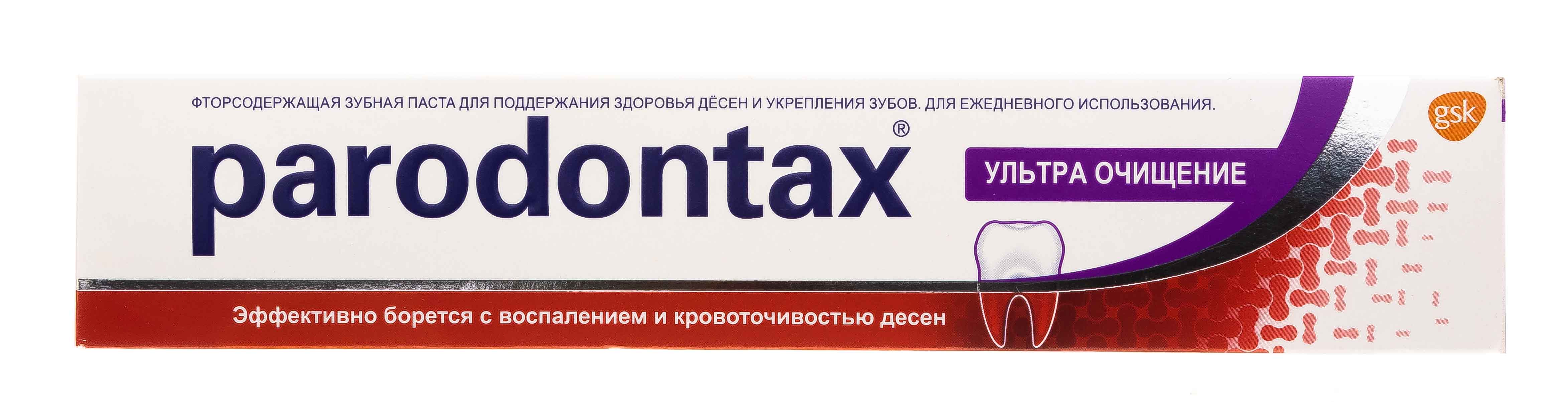 Parodontax Зубная паста Ультра очищение, 75 мл (Parodontax, Зубные пасты)