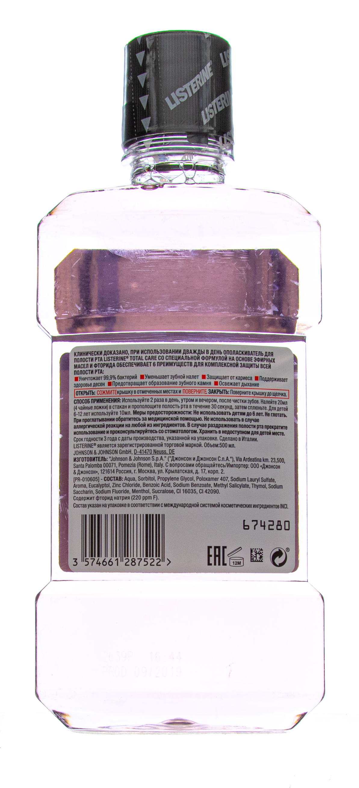  Ополаскиватель для ротовой полости Total Care, 500 мл (LISTERINE, ) фото 1