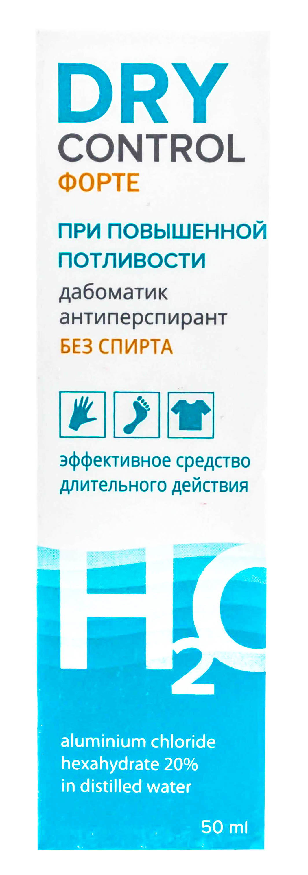 Драй Контрол Форте дабоматик без спирта от обильного потоотделения 20%, 50 мл (Dry Control, Dry Control) фото 1