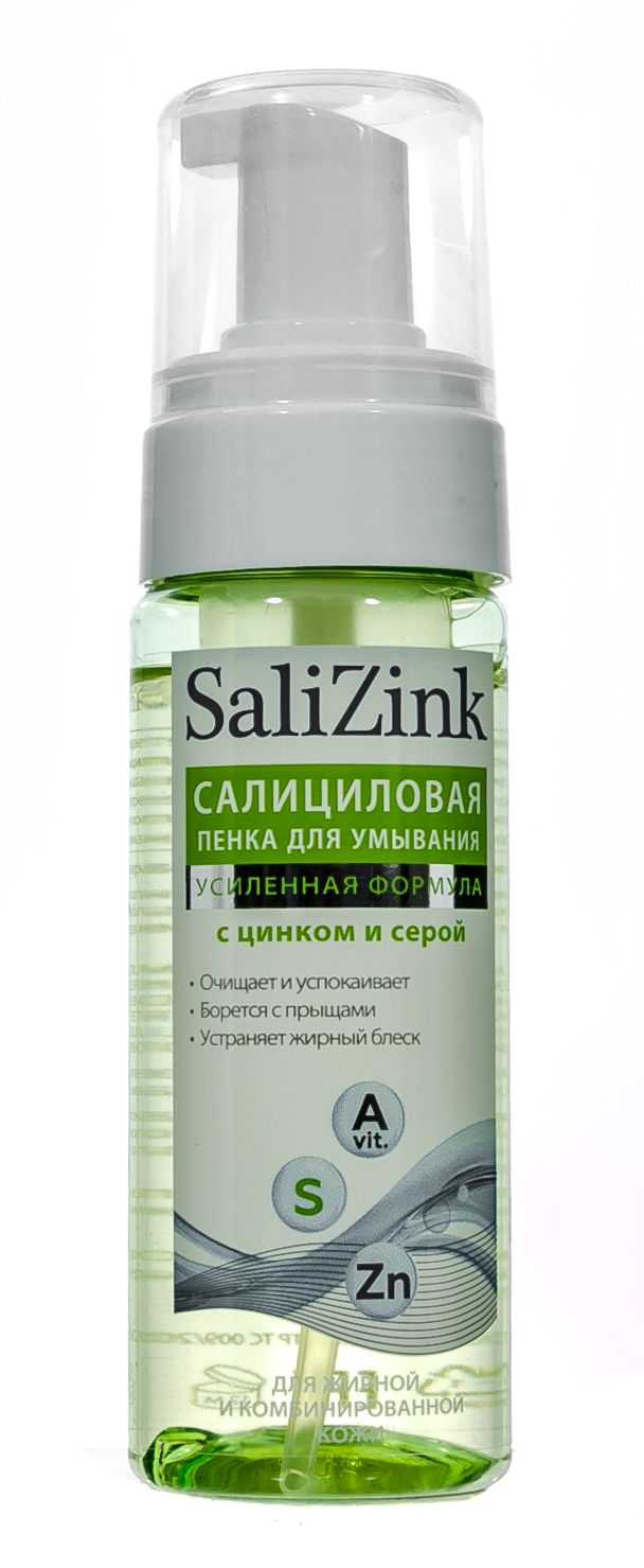 Salizink Пенка для умывания с цинком и серой для жирной и комбинированной кожи, 160 мл. фото