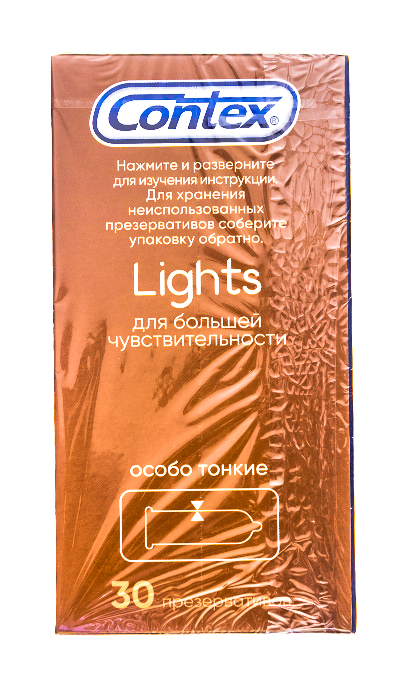 Контекс Презервативы Light особо тонкие, №30 (Contex, Презервативы) Контекс Презервативы Light особо тонкие, №30 (Contex, Презервативы) фото 3