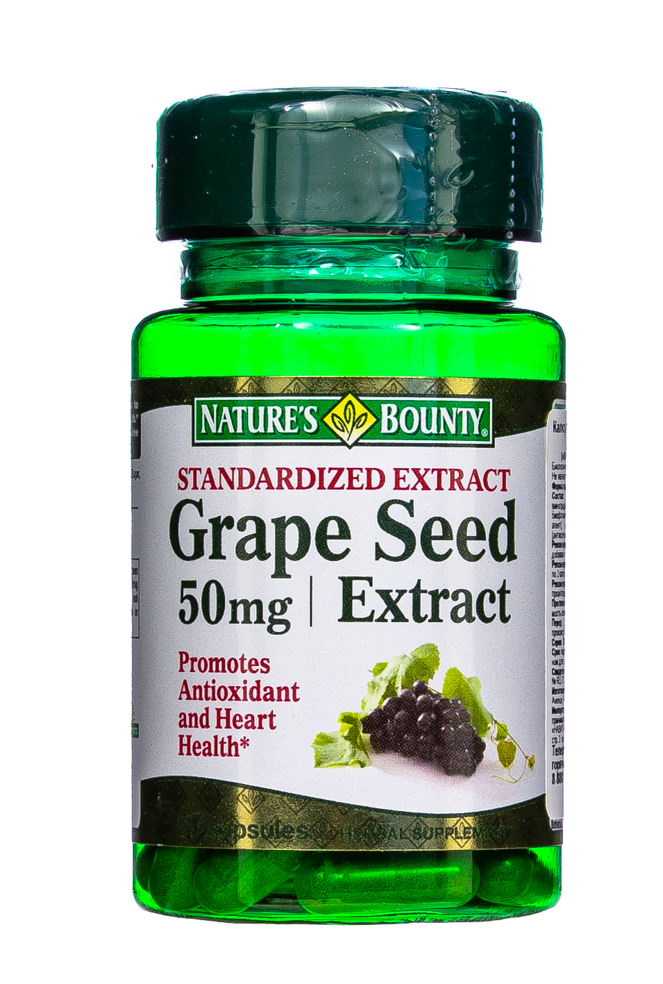 Нэйчес Баунти Экстракт виноградных косточек 50 капсул (Nature's Bounty, Витамины) фото 2