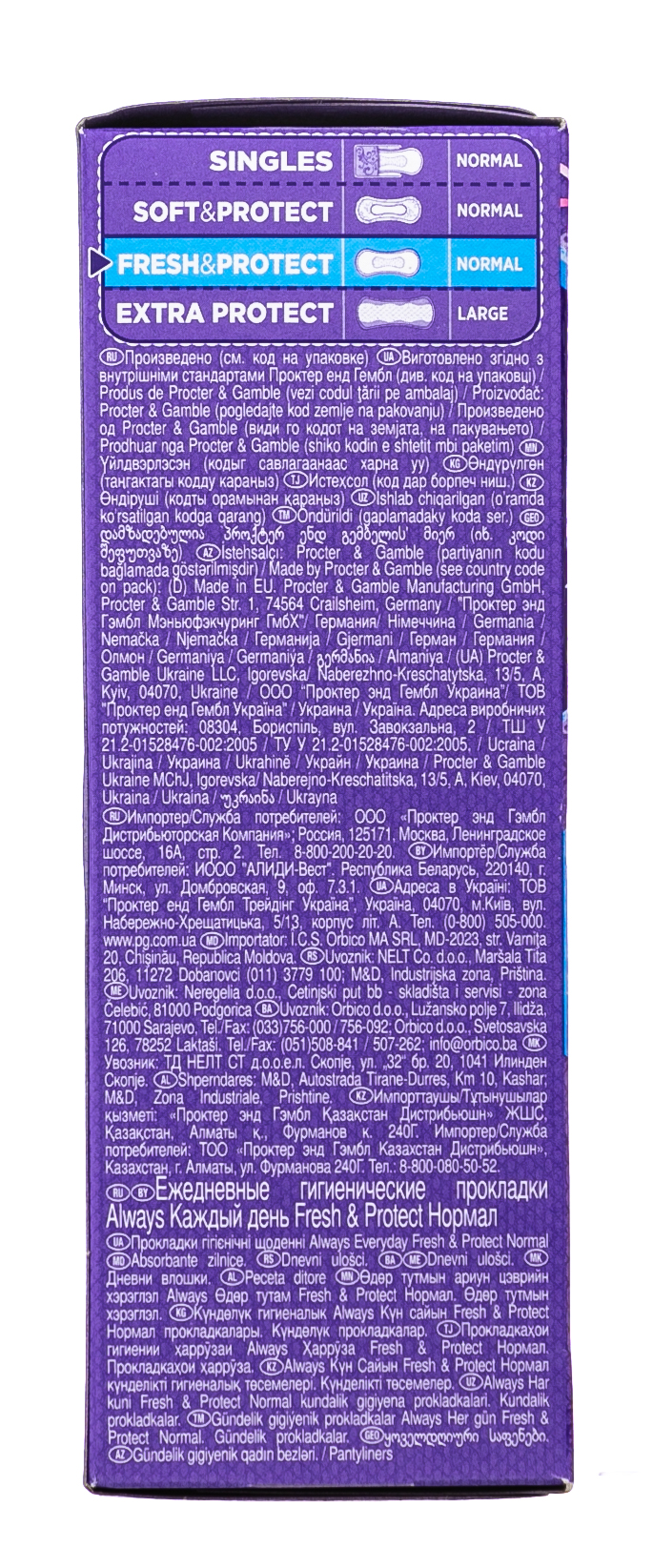 Олвейз Прокладки гигиенические ежедневные Каждый день Fresh & Protect Нормал №20 (Always, ) фото 3