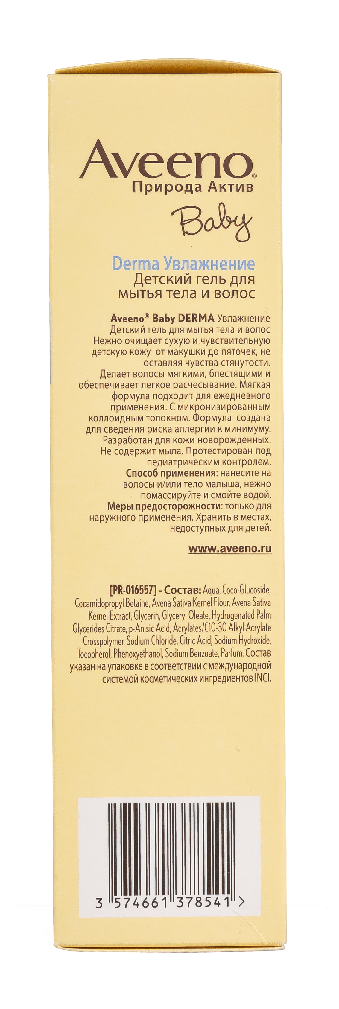 Авино Гель детский для мытья тела и волос, 300 мл (Aveeno, Увлажнение) фото 3