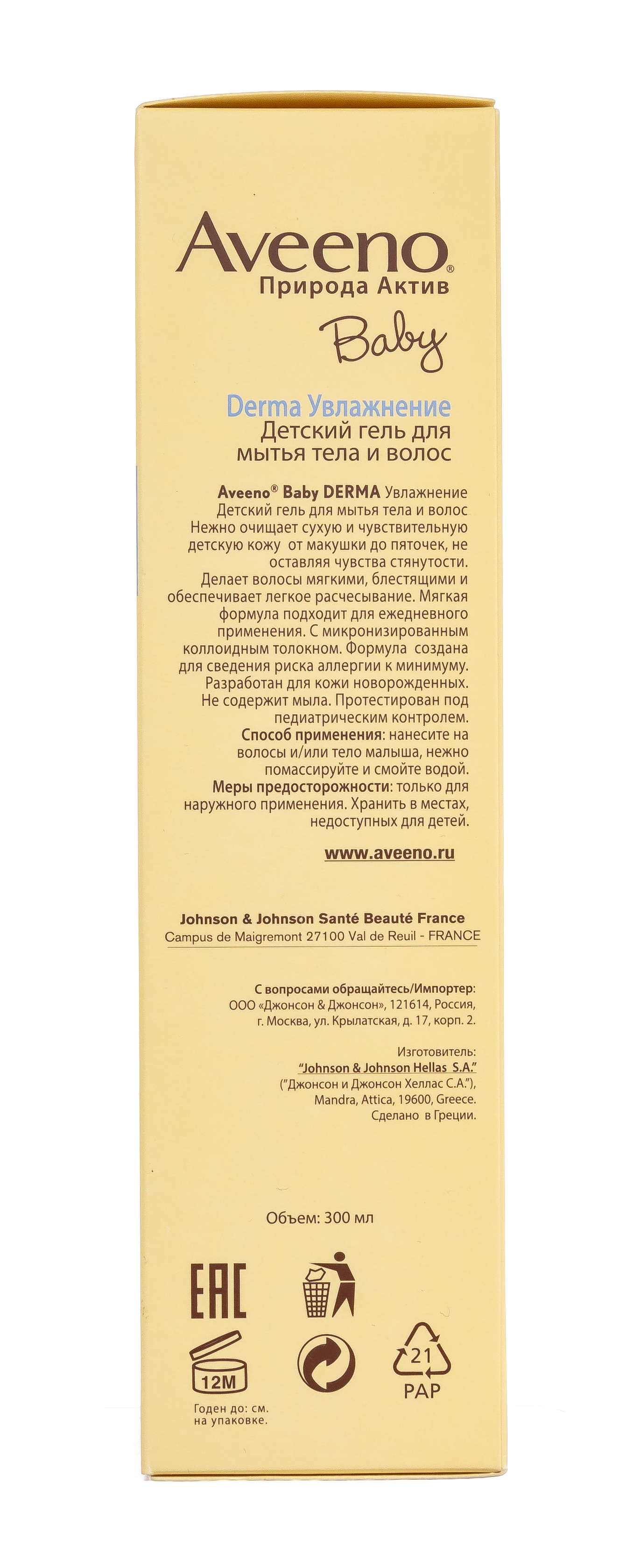 Авино Гель детский для мытья тела и волос, 300 мл (Aveeno, Увлажнение) фото 5