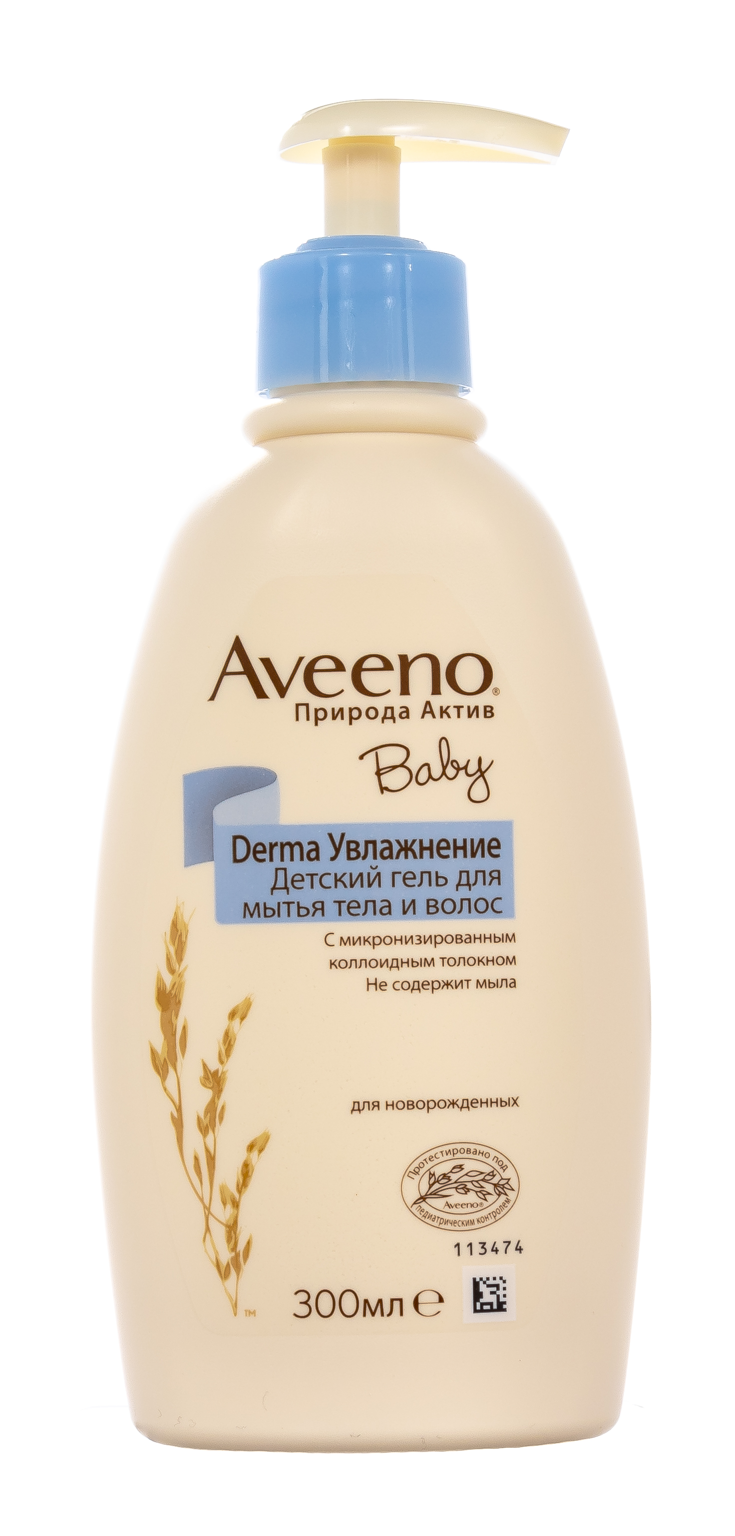 Авино Гель детский для мытья тела и волос, 300 мл (Aveeno, Увлажнение) фото 6