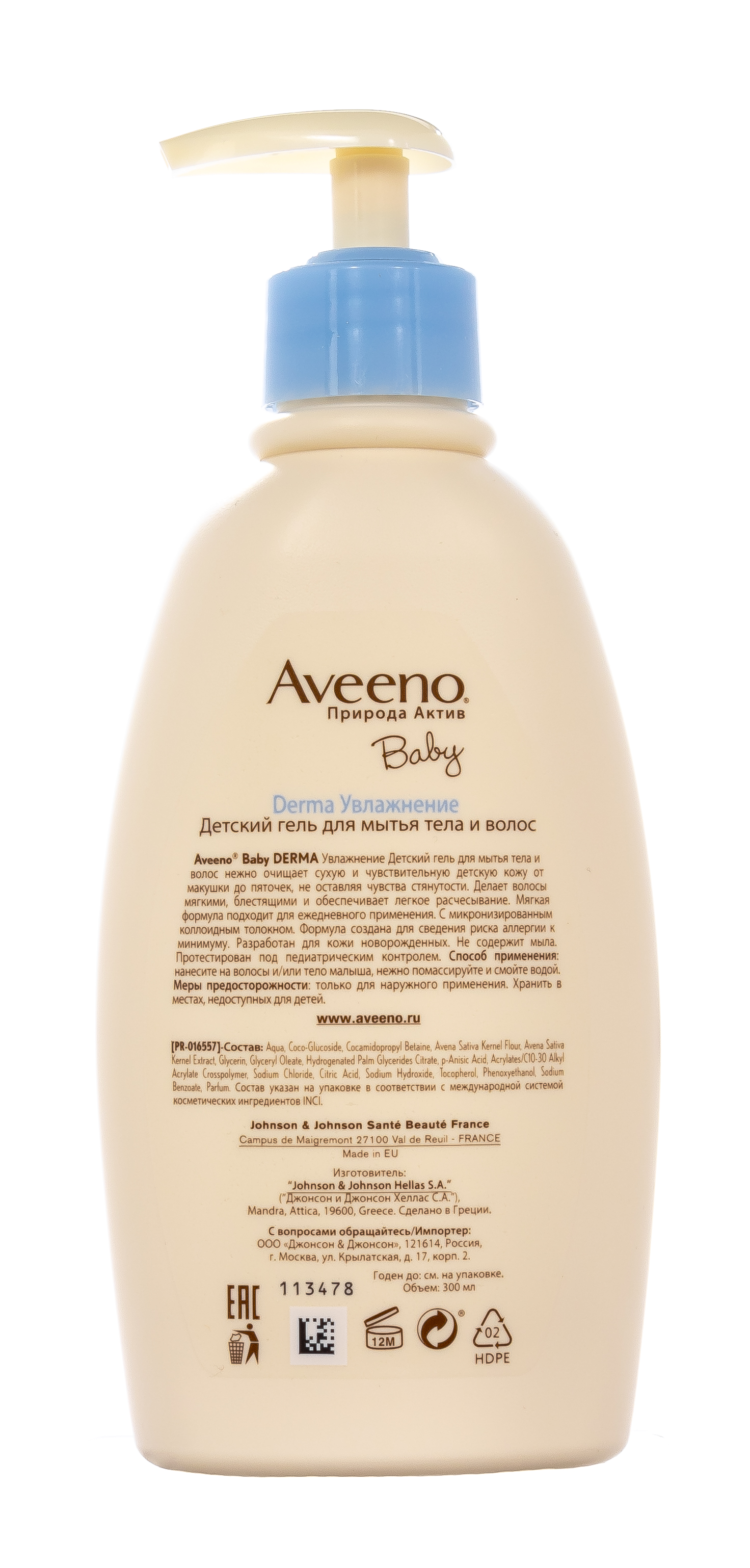 Авино Гель детский для мытья тела и волос, 300 мл (Aveeno, Увлажнение) фото 7