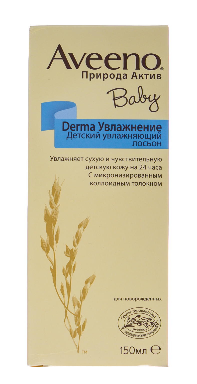 Авино Лосьон детский увлажняющий, 150 мл (Aveeno, Увлажнение) фото 1