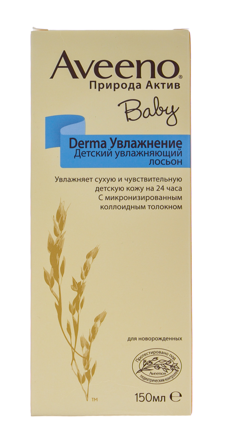 Авино Лосьон детский увлажняющий, 150 мл (Aveeno, Увлажнение) фото 2