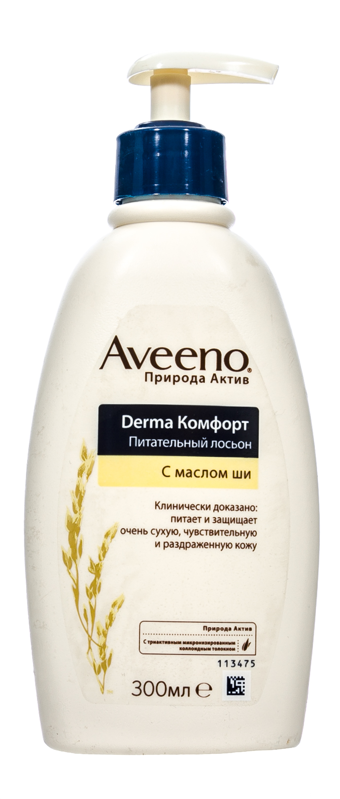 Авино Лосьон питательный, 300 мл (Aveeno, Комфорт) фото 5