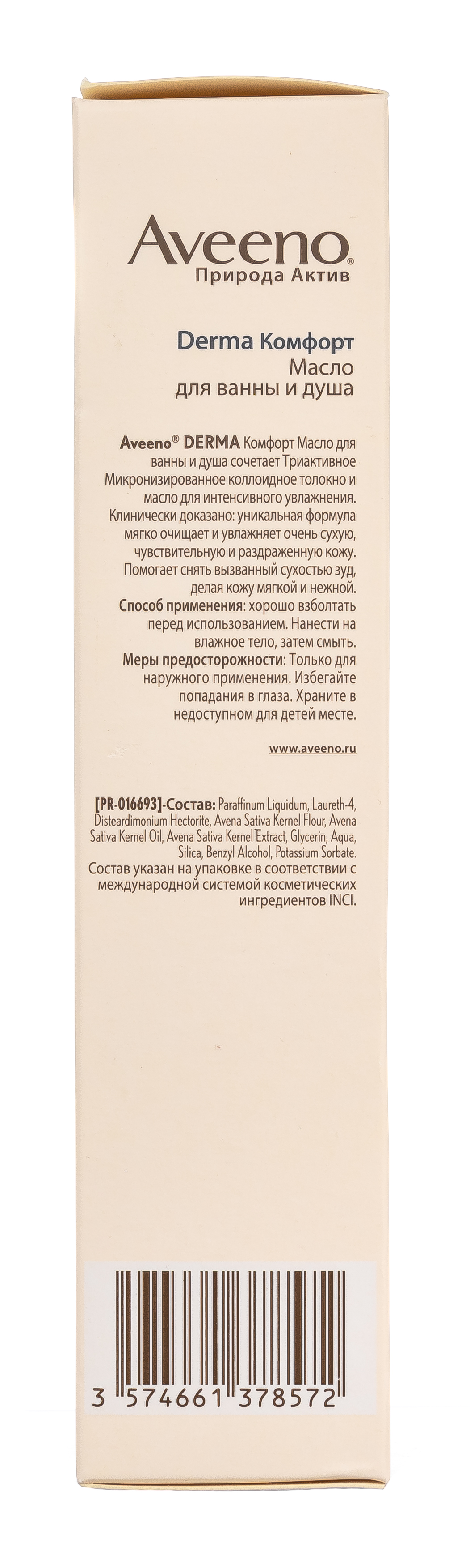 Авино Масло для ванны и душа, 300 мл (Aveeno, Комфорт) фото 3