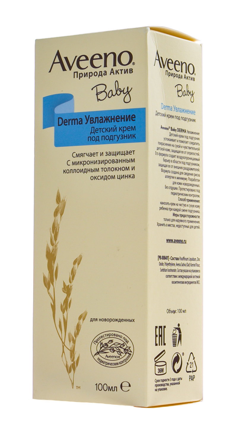 Авино Крем детский под подгузник, 100 мл (Aveeno, Увлажнение) фото 5