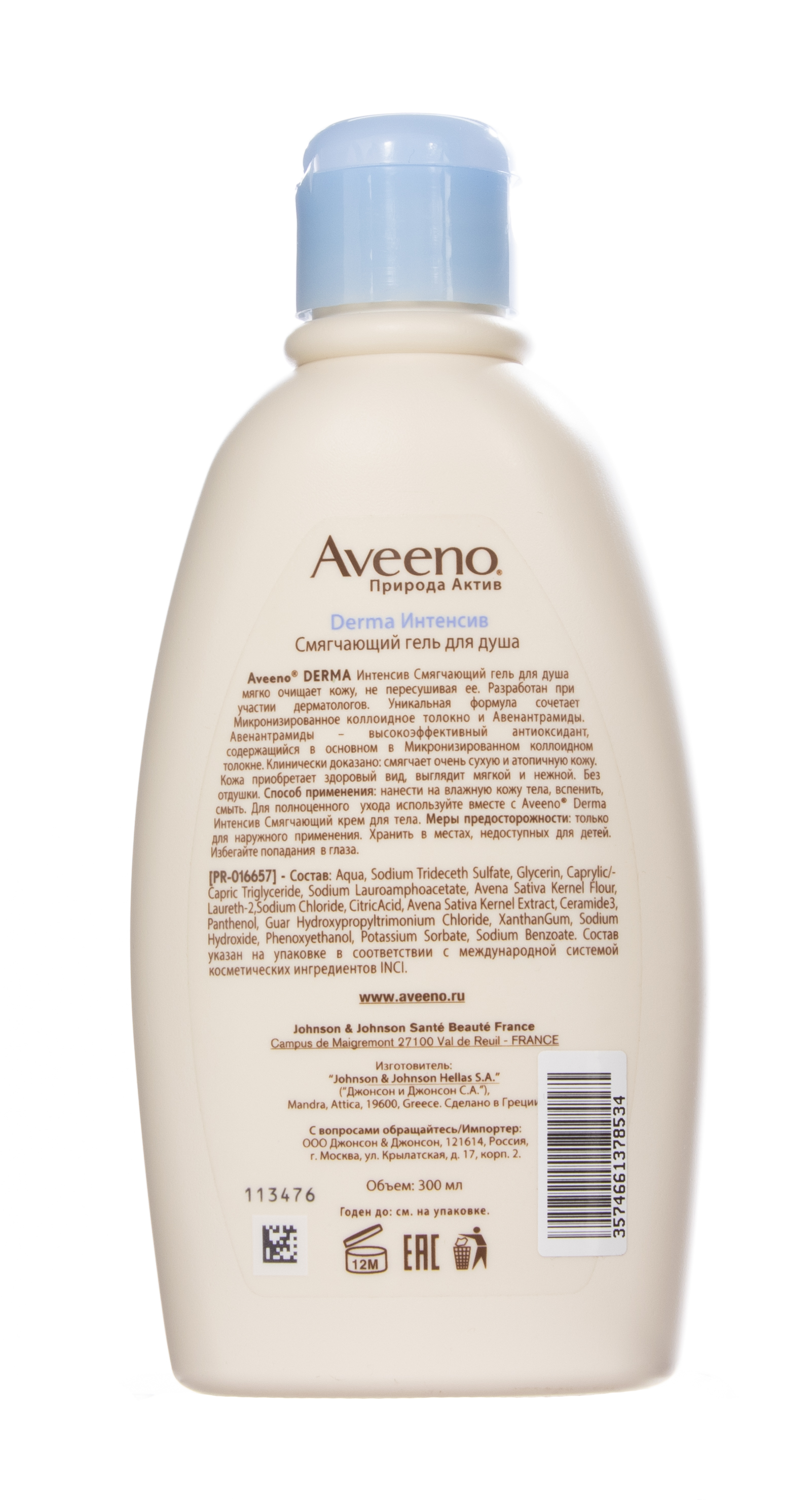 Авино Гель для душа смягчающий, 300 мл (Aveeno, Интенсив) фото 2