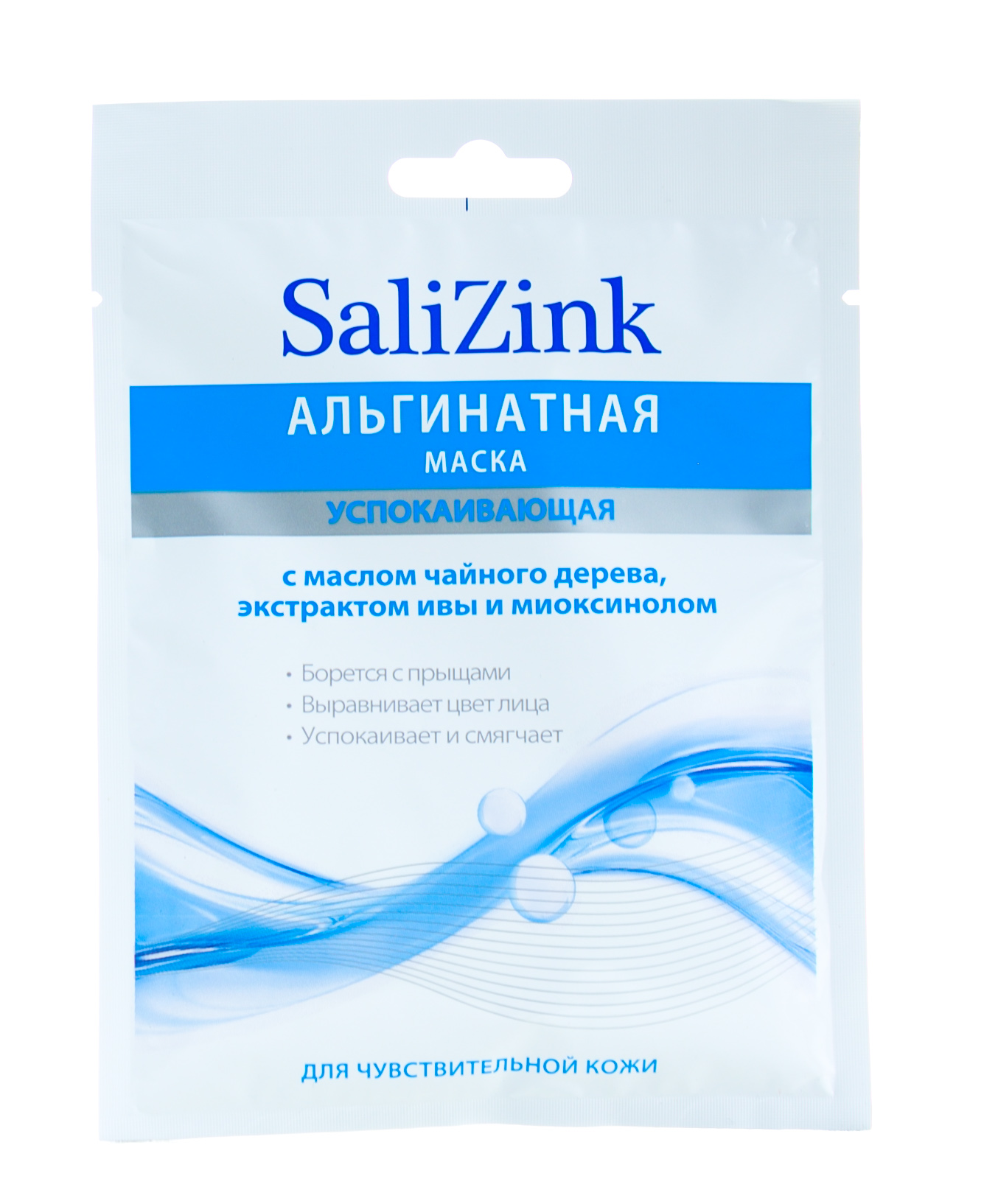 Salizink Маска для лица успокаивающая с маслом чайного дерева, экстрактом ивы и миоксинолом, 25 г (Salizink, Уход)