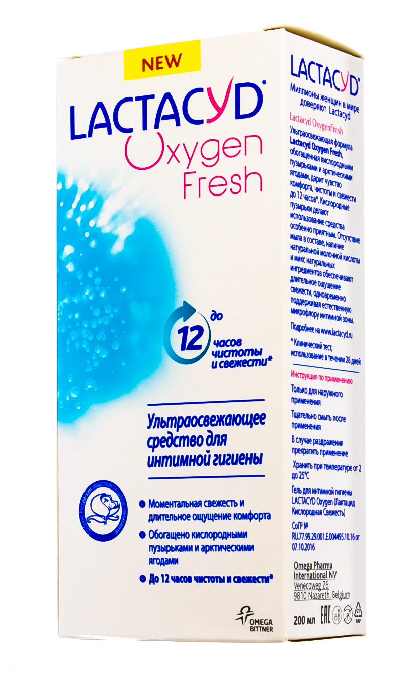 Лактацид Гель для интимной гигиены 