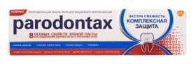 Parodontax Зубная паста Комплексная защита, 75 мл. фото