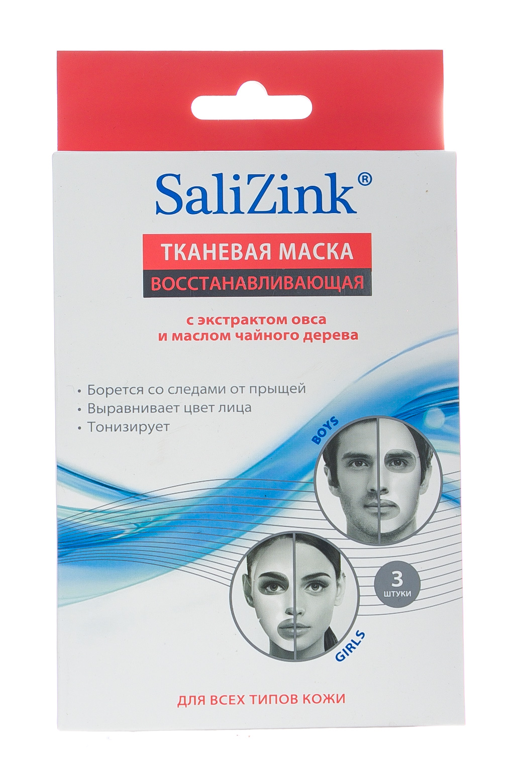 Salizink Маска восстанавливающая с экстрактом овса и маслом чайного дерева для всех типов кожи, 3 шт. фото