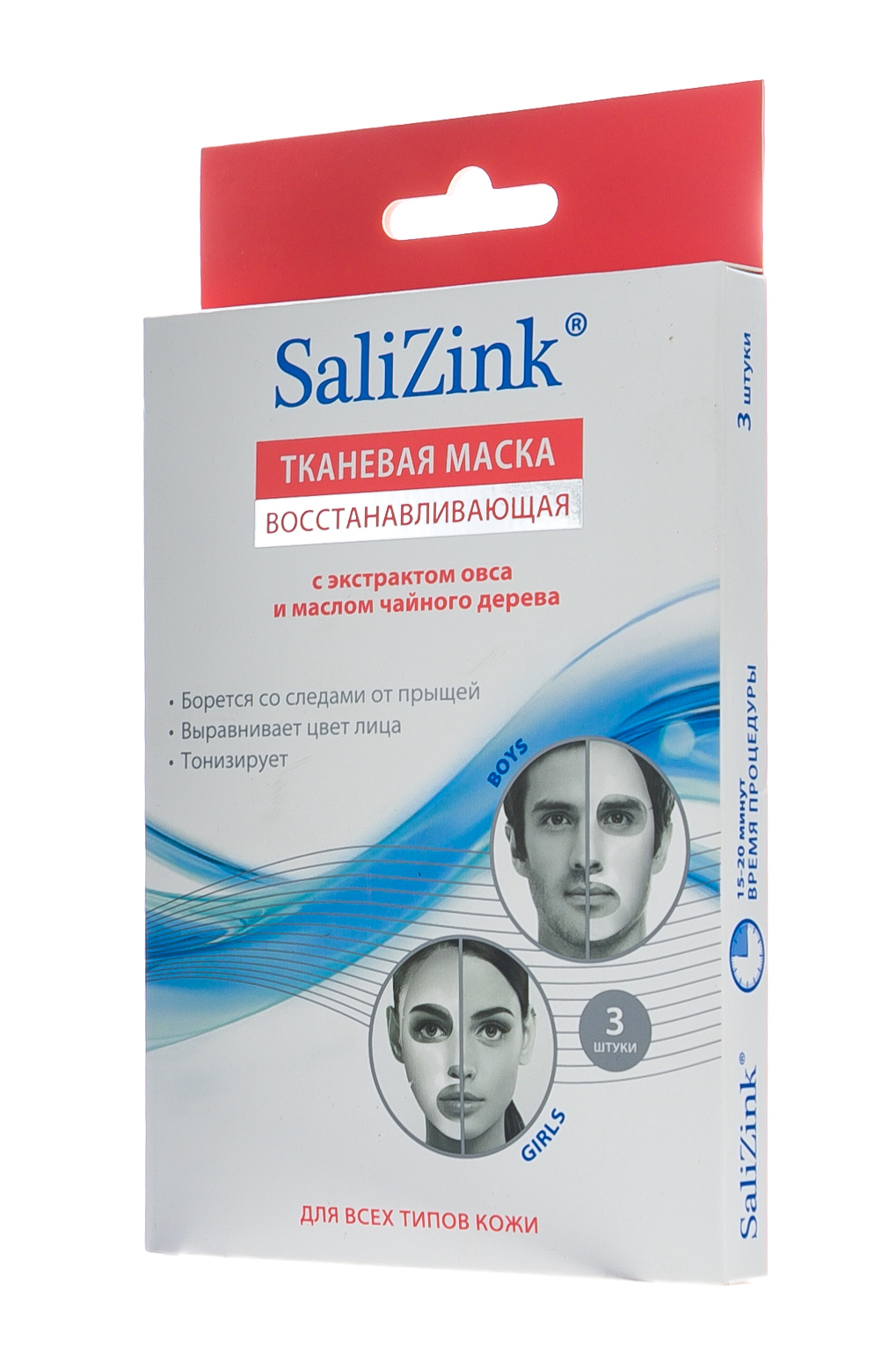 Салицинк Маска восстанавливающая с экстрактом овса и маслом чайного дерева для всех типов кожи, 3 шт (Salizink, Все типы кожи) фото 3