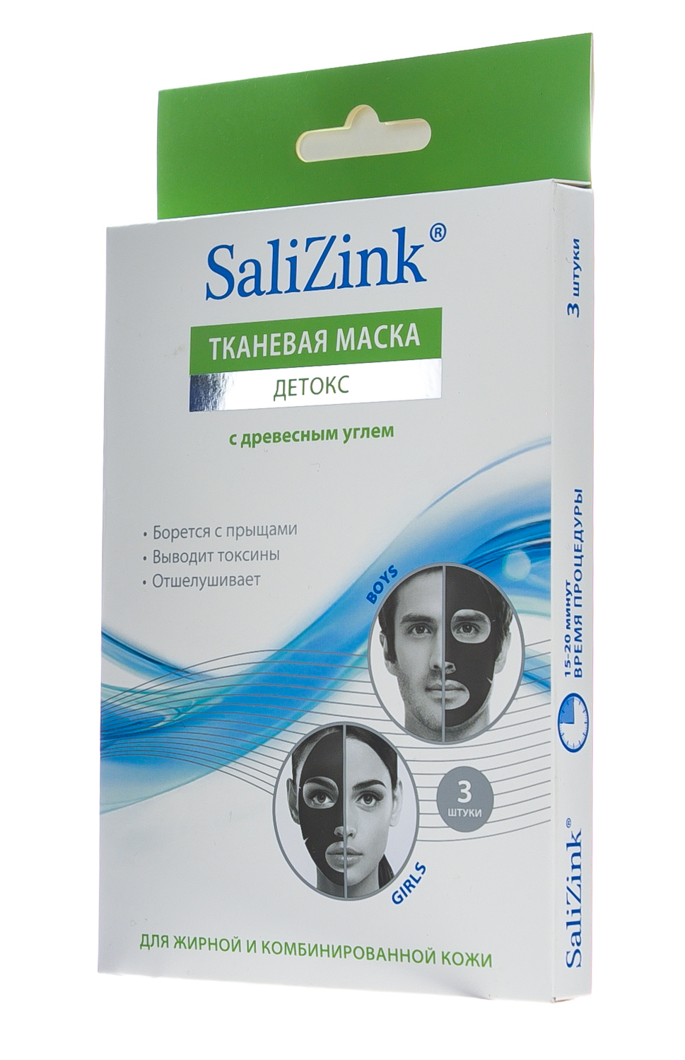 Салицинк Маска детокс с древесным углём для жирной и комбинированной кожи, 3 шт (Salizink, Жирная и комбинированная кожа) фото 3