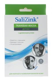 Salizink Маска детокс с древесным углём для жирной и комбинированной кожи, 3 шт. фото