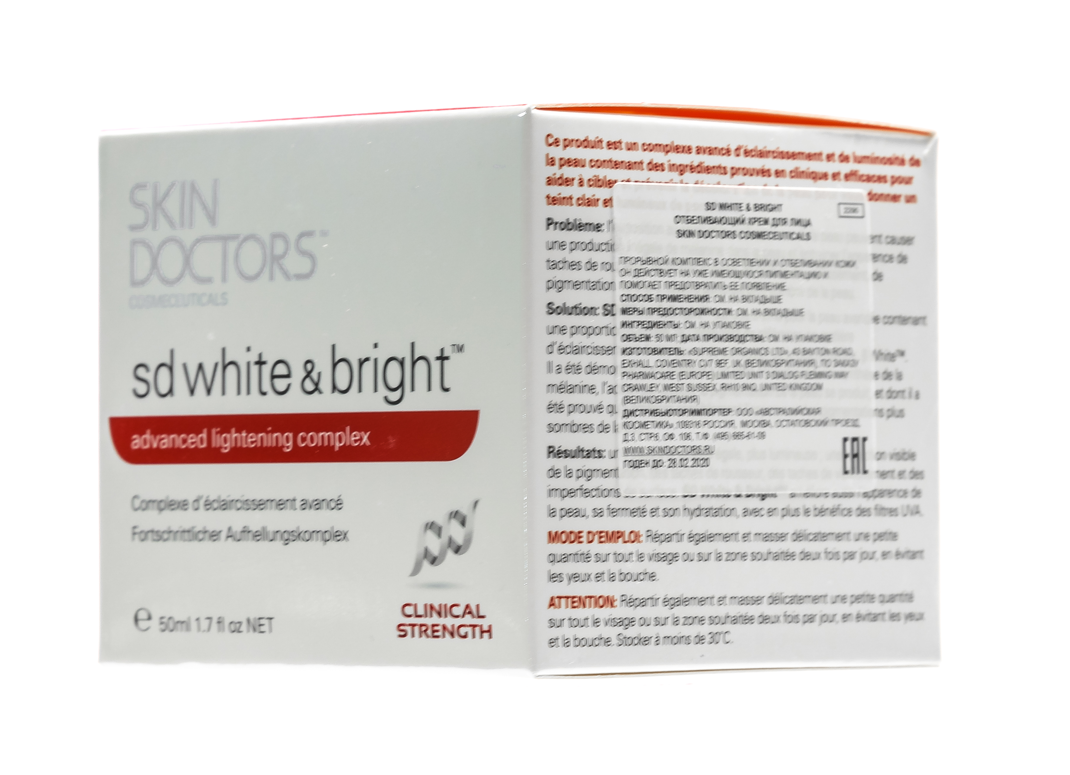 Скин Докторс Отбеливающий крем SD White & Bright 50 мл (Skin Doctors, Clear) фото 4