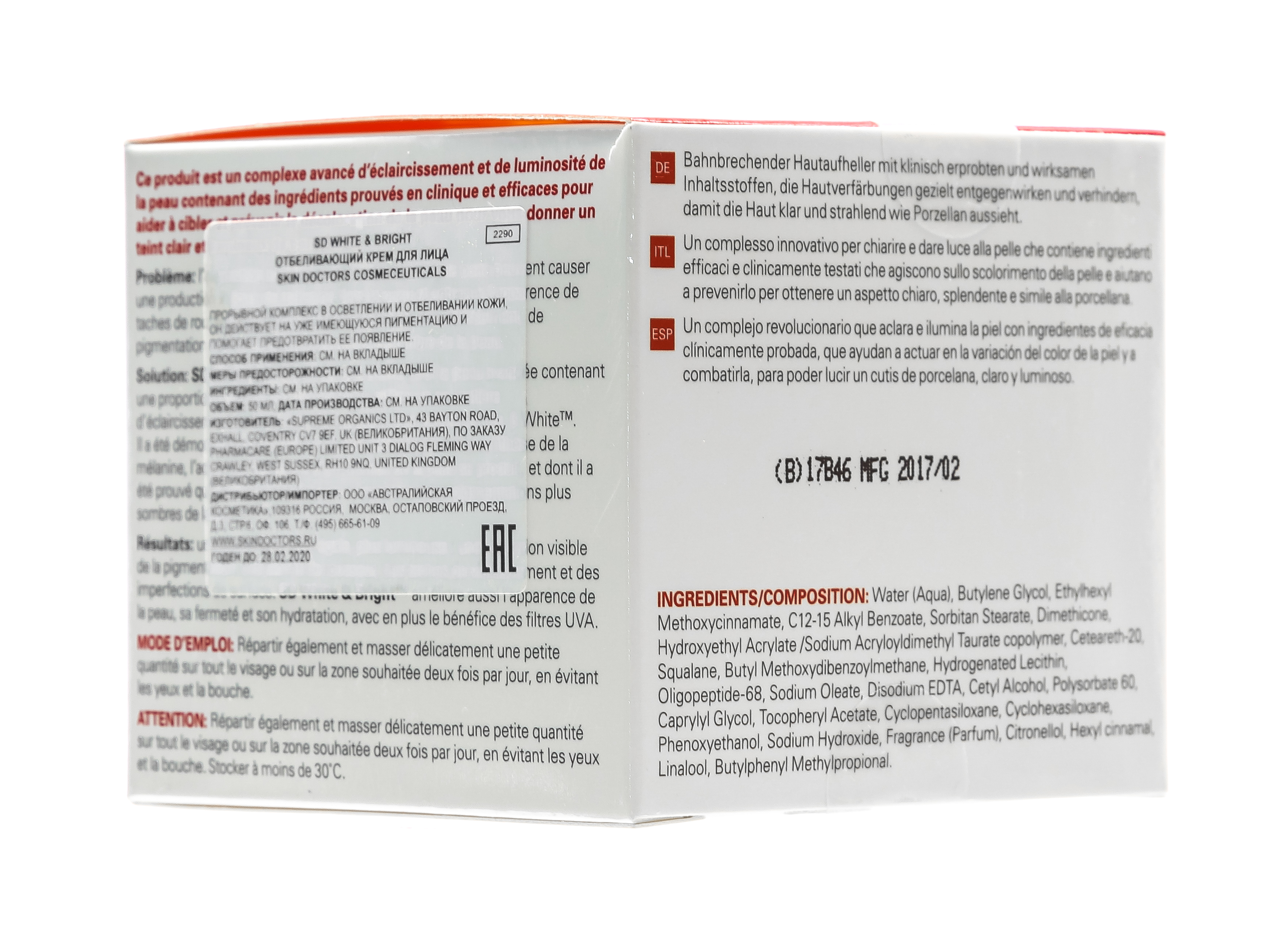 Скин Докторс Отбеливающий крем SD White & Bright 50 мл (Skin Doctors, Clear) фото 5