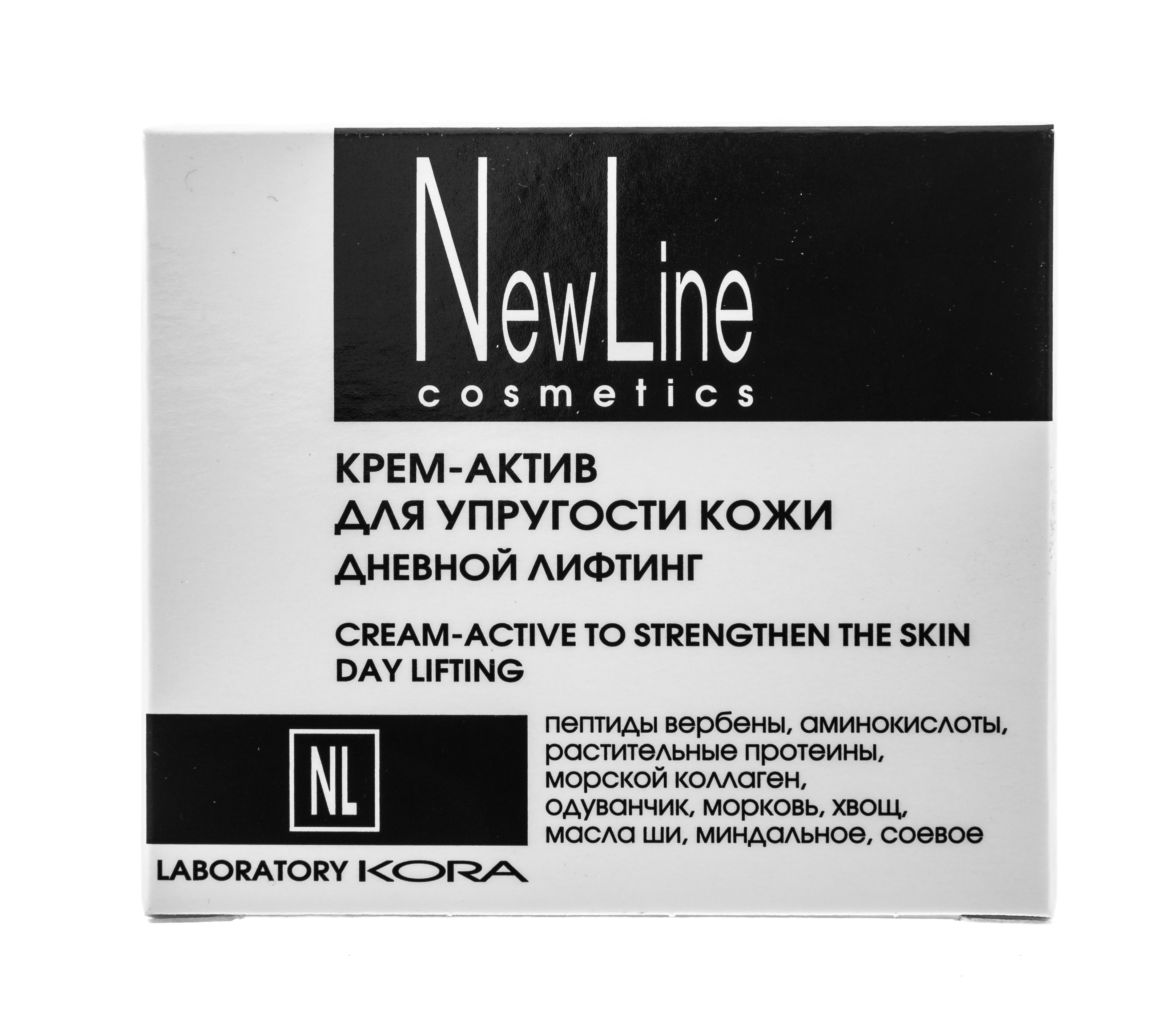Нью Лайн Крем-актив для упругости кожи. Дневной лифтинг  50 мл (New line, New line Крема) фото 1