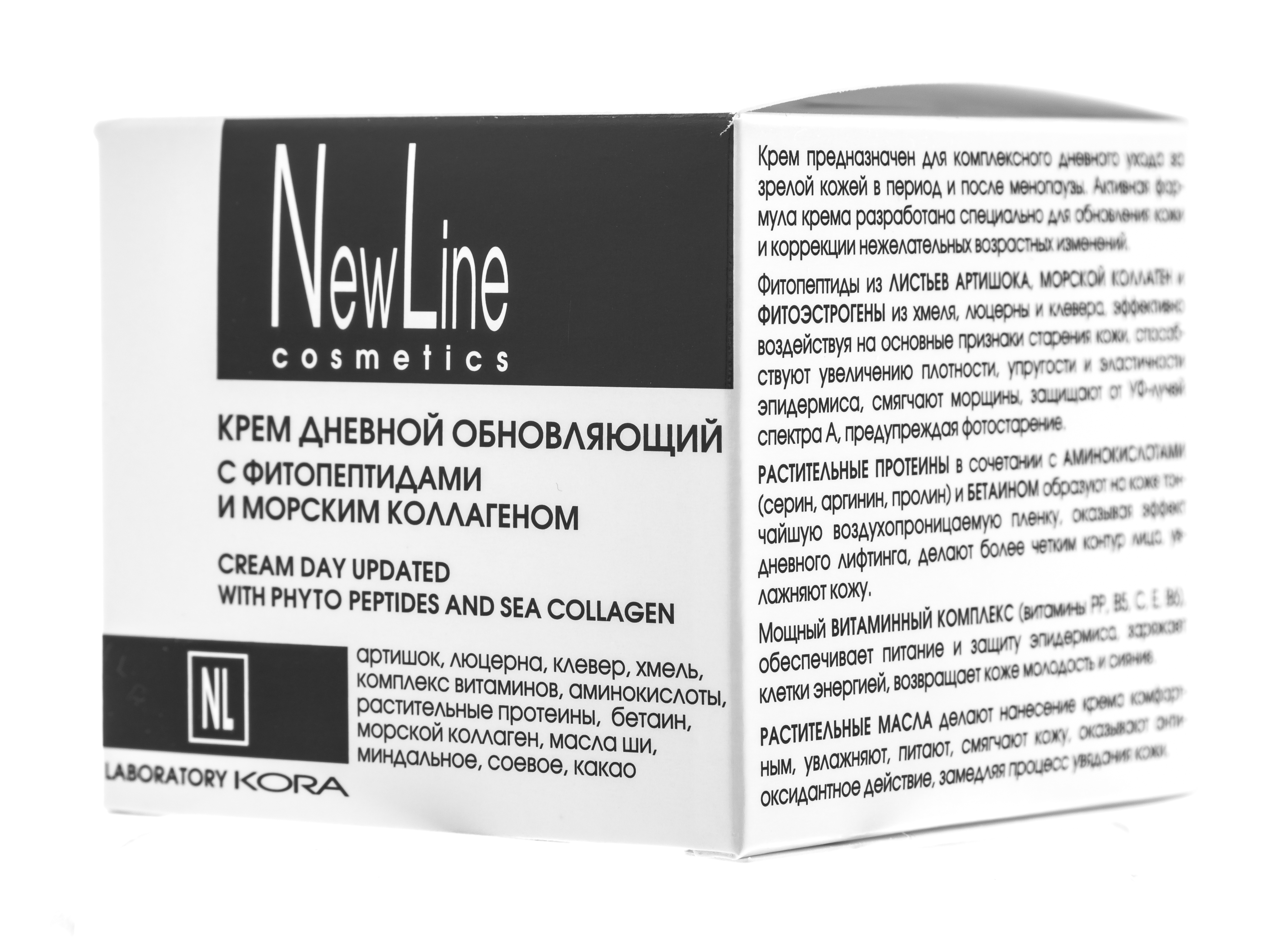 Нью Лайн Крем дневной обновляющий с фитопептидами и морским коллагеном  50 мл (New line, New line Крема) фото 3