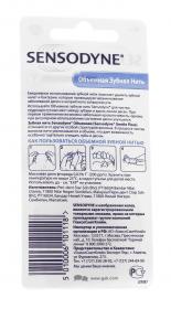 Sensodyne Зубная нить мягкая 30 м. фото