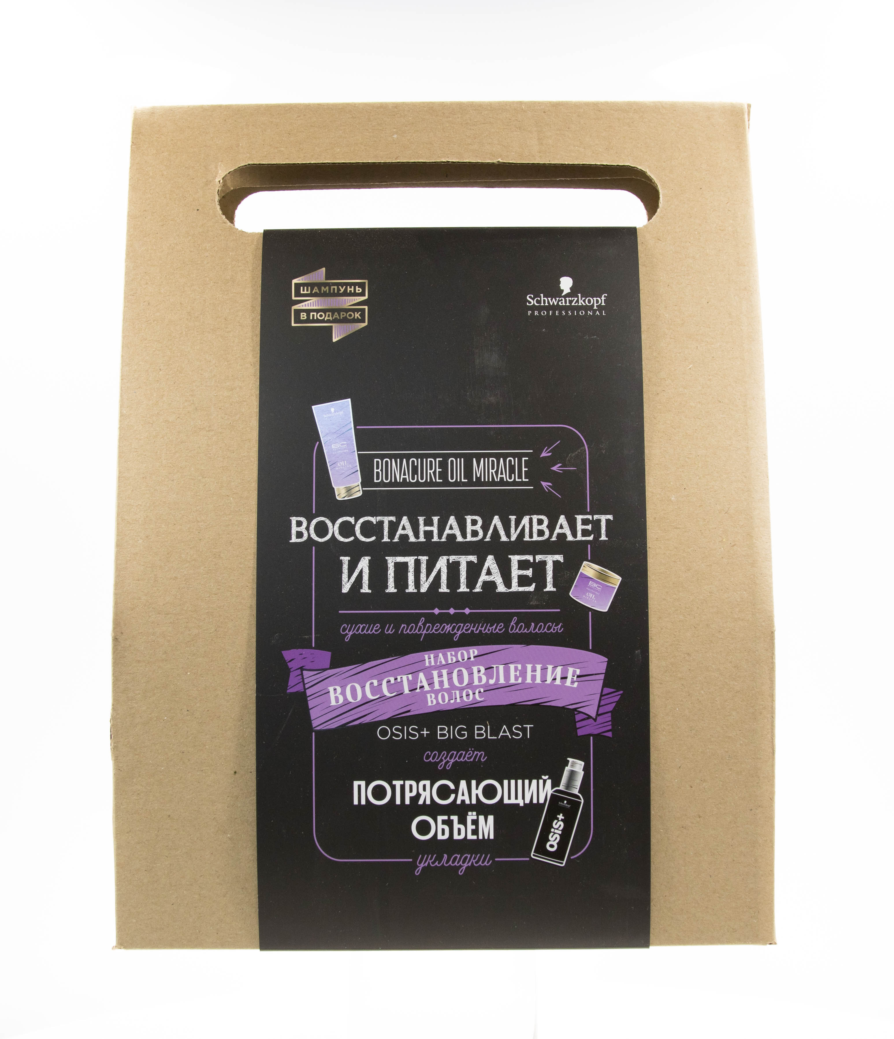 Шварцкопф Профешнл Подарочный Набор BC Oil Miracle  Шварцкопф Профешнл Подарочный Набор BC Oil Miracle